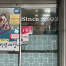 이가네버섯세상 이미지