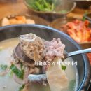 우리들 미포점 이미지