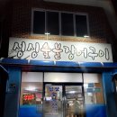 풍덕2길 이미지