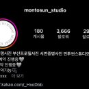 먼투썬스튜디오 - 부산진구 전포대로246번길 22 | 먼투썬스튜디오