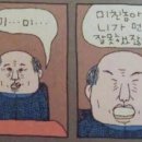 나라마켓 네이버블로그