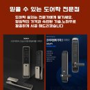 사천읍열쇠