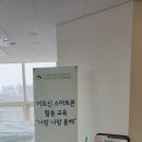 응암노인복지관 이미지