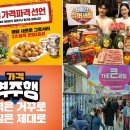 빅-마트 이미지