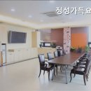 정성가득