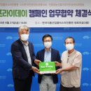 친환경농산물 - 12475 | 친환경농산물