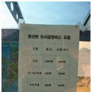 한산면보건지소 이미지