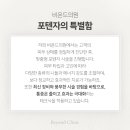 비욘드의원 이미지