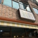 엄지짱김밥 이미지