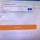 스피츠모바일 알뜰폰 바로유심 셀프개통후기
