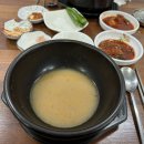 청학골돼지국밥 네이버블로그
