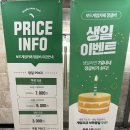 명지 유일한 보드게임방 정글비 다녀온 내돈내산 후기