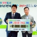 성영환 유교신문