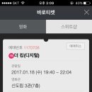 앙드뜨와 네이버블로그