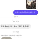 예진유치원 | 3. 문어는 게를 좋아해