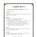 수영센텀치과의원 이미지