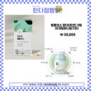 플러스딸기 네이버블로그