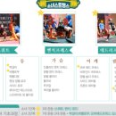 소녀스트렝스 이미지