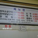 덕천해수사우나 네이버블로그