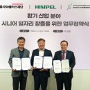 제로에너지리모델링협동조합