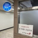 또간집 여의도 콩국수 진주집 / 포항 소찌개 시장식육식당 내돈내산 아쉬운 후기