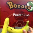 천재당구카페 | #162