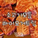 성대목장 이미지