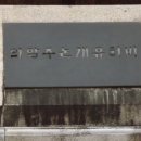 논개생가지 이미지