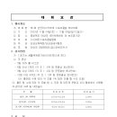 단양스카이 이미지