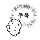 열불날개연수점 이미지