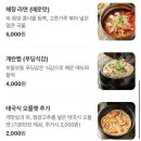 엘지전자(주) 용산서비스 | [용산 삼각지 맛집 추천] 보금집 용산본점 내돈내산 솔직후기 레트로 야장 감성 술집