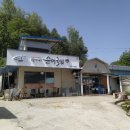 세천낚시터 이미지