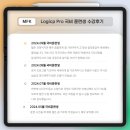 국비지원 받아서 로직프로 &amp; 파이널 컷 프로 수강하는 방법