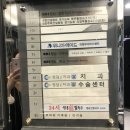 [ 청담i 성형외과 ] 의정부 헤어라인 반영구 잘하는 곳 헤어라인 반영구 추천