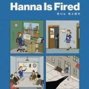 올가민박 | 테마 고르는 눈 드릅게 까다로운 방린이의 지금까지 한 방탈출 17개 후기 정리.zip