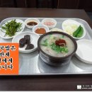 장터돼지국밥 이미지