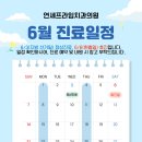 더프라임치과의원 네이버블로그