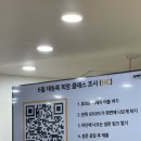 영어회화1 | 📖 영어 회화 학원 후기 1 | 바빠영