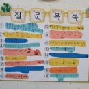 해맑음어린이집 이미지