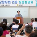 호남도정 이미지