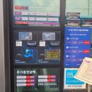 워시존 하남EV센터 이미지