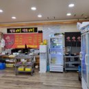 배가짬뽕 이미지