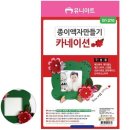 2662 쇼핑하우