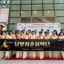 달성군치매안심센터 이미지