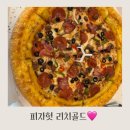 피자헛 의왕고천점 이미지