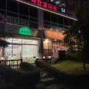 샐러디치오도씨 이미지
