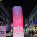 어덜나잇(Adulnight) 이미지