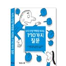 나무산업 이미지
