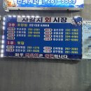 고려초장 이미지