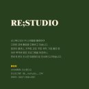 리공방 이미지